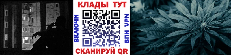 Наркошоп купить Бошки Шишки Меф мяу мяу Alpha PVP ГЕРОИН Гашиш АМФ Приозерск