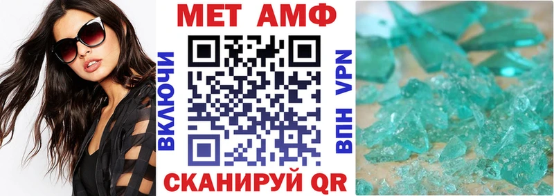 Купить закладки Приозерск Амфетамин 97%