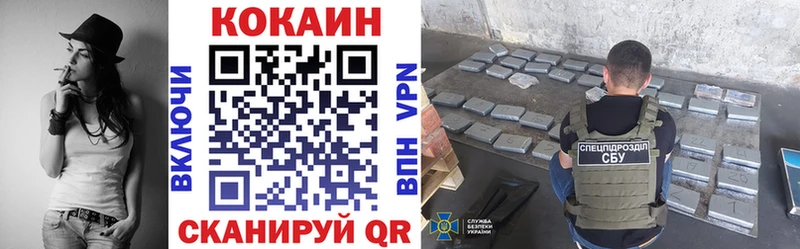 Cocaine Columbia  Купить где  Приозерск 