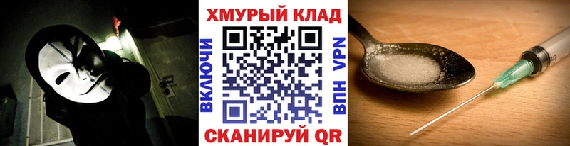 ГЕРОИН герыч  Купить  Приозерск 