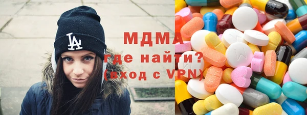 mdpv Гусев