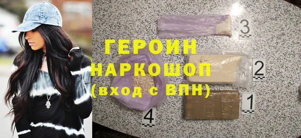 ALPHA-PVP Гусь-Хрустальный
