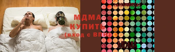 ALPHA-PVP Гусь-Хрустальный