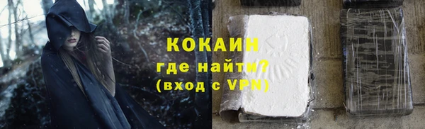 ALPHA-PVP Гусь-Хрустальный