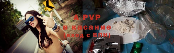 mdpv Гусев