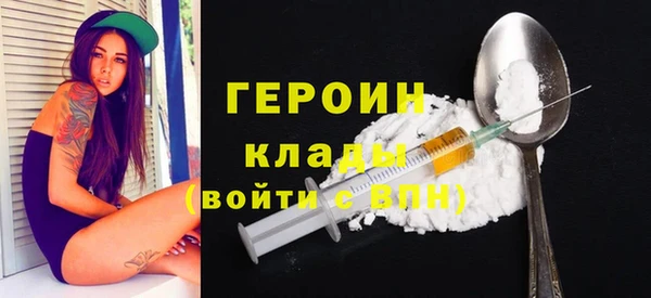 mdpv Гусев