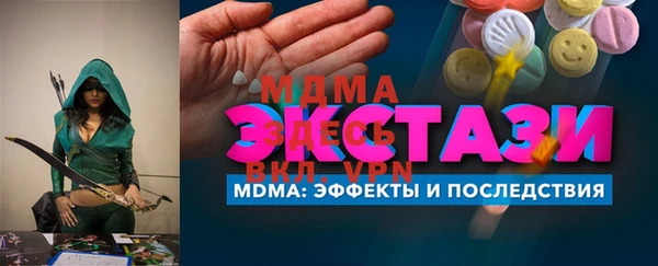 mdpv Гусев
