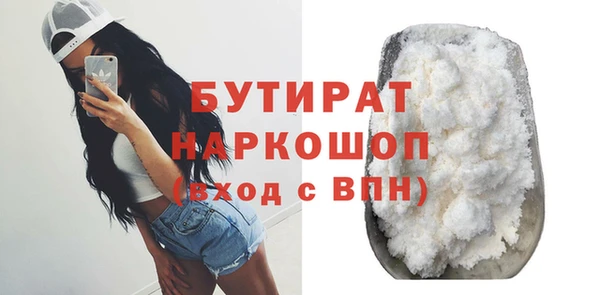 mdpv Гусев