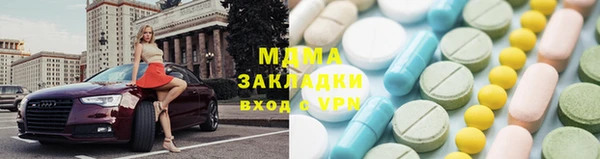 индика Гусиноозёрск