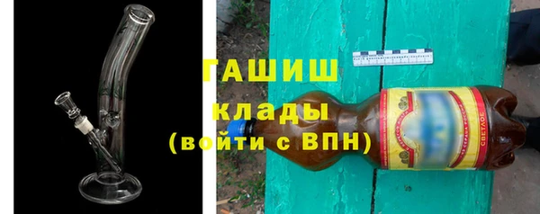 ALPHA-PVP Гусь-Хрустальный