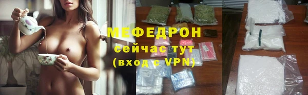 ALPHA-PVP Гусь-Хрустальный