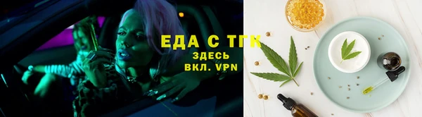 ALPHA-PVP Гусь-Хрустальный