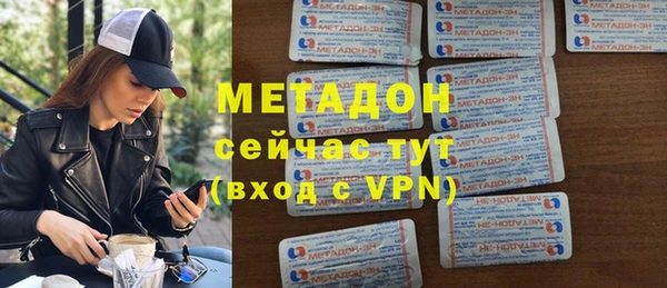ALPHA-PVP Гусь-Хрустальный