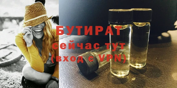 mdpv Гусев