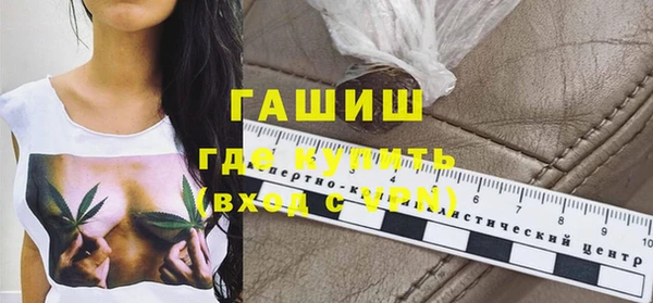 mdpv Гусев
