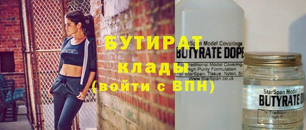 mdpv Гусев