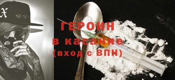 mdpv Гусев