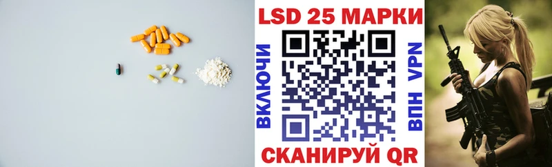Купить где Приозерск LSD-25 экстази кислота