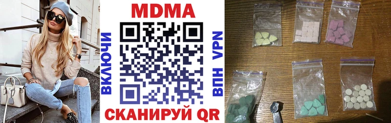 МДМА VHQ Купить Приозерск