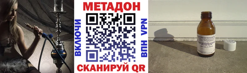 МЕТАДОН мёд Приозерск