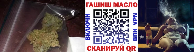 ТГК THC oil  Купить где  Приозерск 